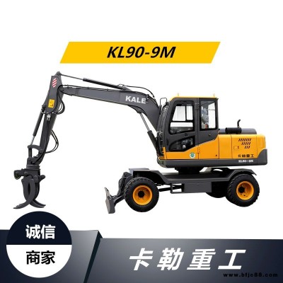 輪式抓木器卡勒重工9噸全新小型輪式抓木機廠家直銷價格優惠輪式小型抓木機云南輪式抓木機