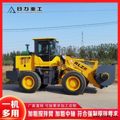 日力重工液壓攪拌斗  940攪拌斗裝載機 攪拌斗鏟車 輪式攪拌斗 鏟車改裝攪拌斗 裝載機改裝攪拌斗 混泥土水泥專用 廣西