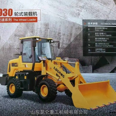 山東魯工930裝載機(jī) 多功能裝載機(jī) 輪式四驅(qū)裝載機(jī) 輪式小鏟車抓草抓木