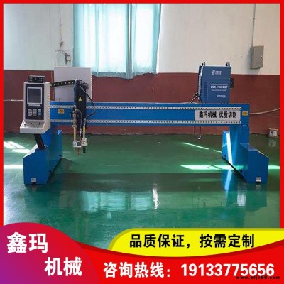 鑫瑪機(jī)械供應(yīng) 龍門式切割機(jī) 角度龍門切割機(jī) 多角度龍門式切割機(jī)