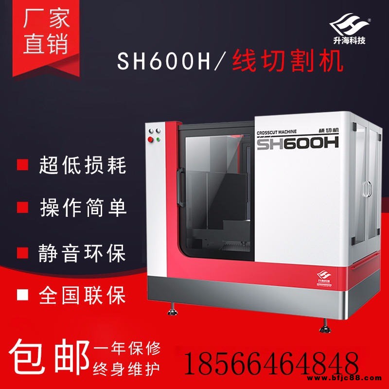 小型玉石頭切割機價格 小型臺式玉石切割機廠家 玉石線切割機視頻