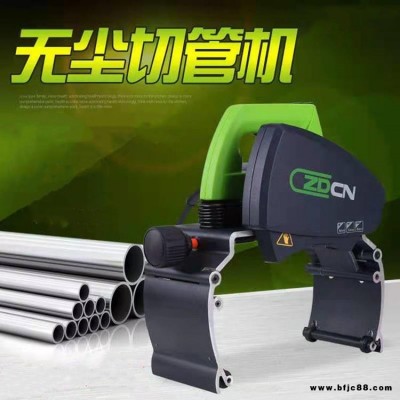 無毛刺準(zhǔn)確度高自動切管機(jī) 金屬鋼鐵管切割機(jī) 220v管材切割機(jī)