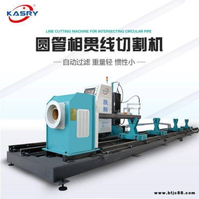 圓管相貫線切割機(jī)等離子加工鋼結(jié)構(gòu)管桁架支持CAD