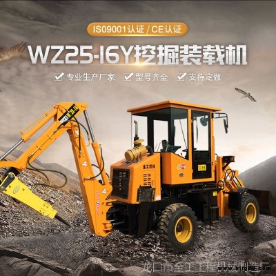 挖掘裝載破碎錘 多功能挖掘裝載機 全工品牌全國代發(fā)