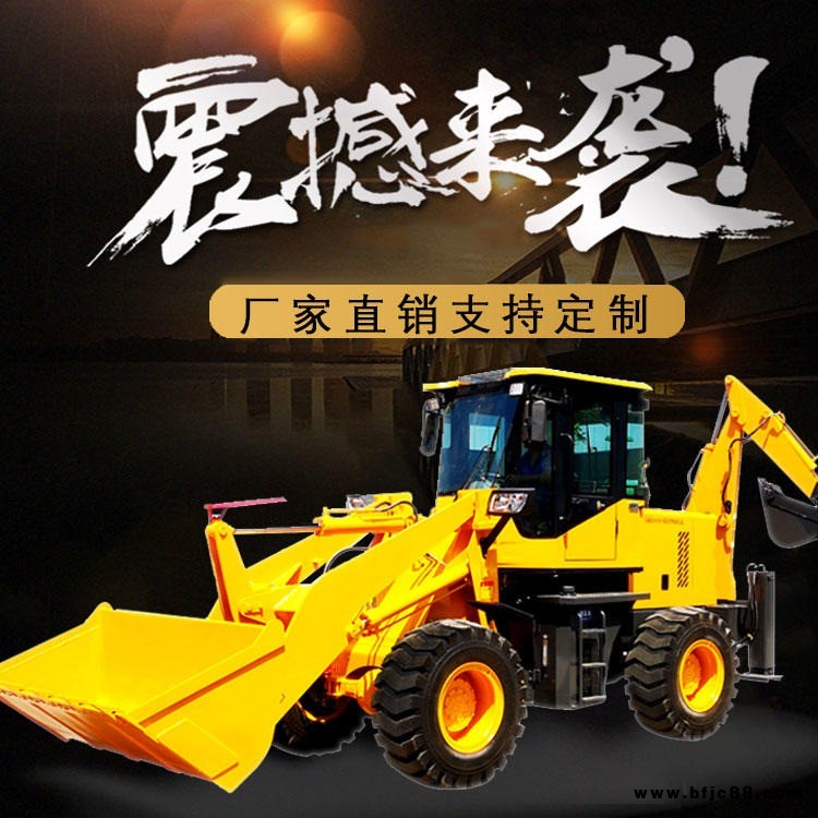起揚(yáng)20-25挖掘裝載機(jī) 工程農(nóng)用輪式兩頭忙 前鏟后挖一體機(jī)