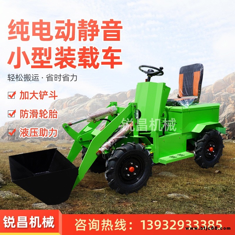 銳昌興02柴油18馬力裝載機電動鏟車電動裝載機四驅裝載機微型電動小鏟車