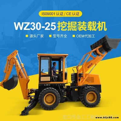 煙臺(tái)工程機(jī)械廠家直供國(guó)標(biāo)全工兩頭忙挖掘裝載機(jī) 多功能挖掘式裝載機(jī)