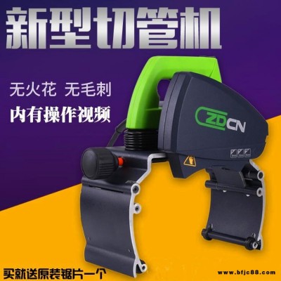 恒軒 便攜式金屬管材切割機(jī) ZD-220手提式割管器 小型電動塑料管道切割機(jī)