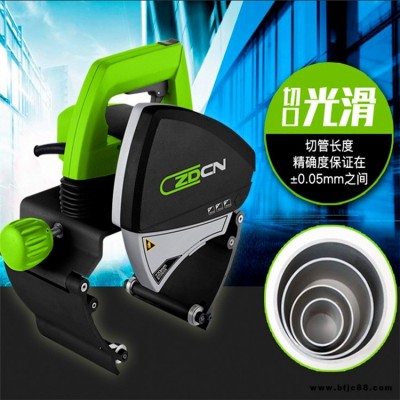 恒軒 無毛刺電動鋼管切割機(jī) BC-220液壓電動割管機(jī) 手提式不銹鋼管切割機(jī)