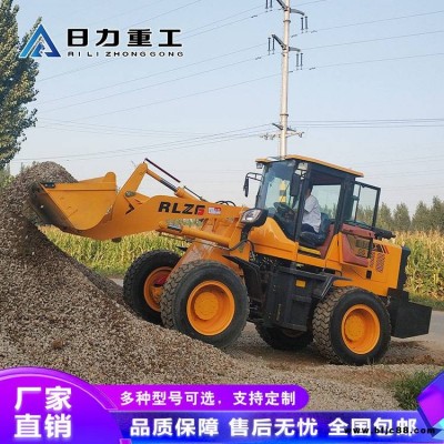 ZL920型輪式裝載機 建筑工程小型裝載機 無極變速農(nóng)用鏟車日力重工
