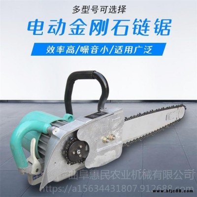 PVC管道切割機(jī)  HM-QGJ  惠民墻壁電動(dòng)切割鏈鋸   多功能鏈條式切割機(jī)