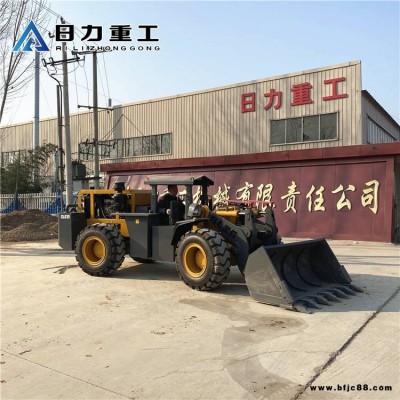 巷道裝載機(jī)A20礦井專用裝載機(jī)A井下裝載機(jī)935礦井水過(guò)濾鏟車礦上使用的鏟車