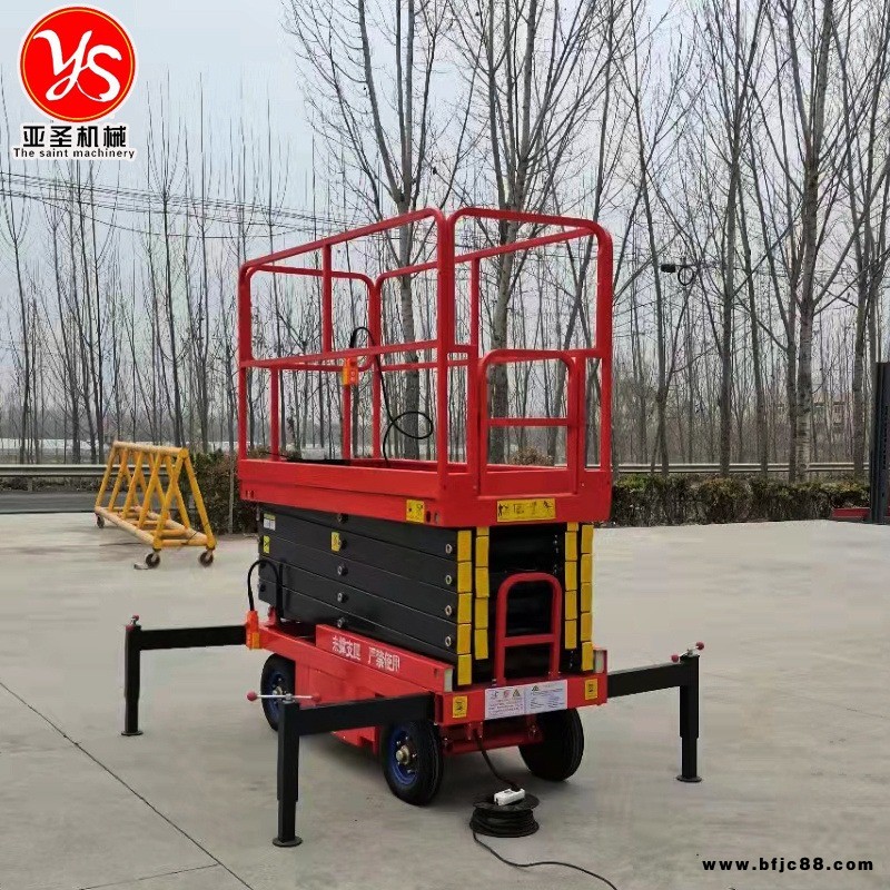 亞圣SJY0.5-8 剪叉式高空作業平臺車 移動剪叉式升降機 室內施工升降機