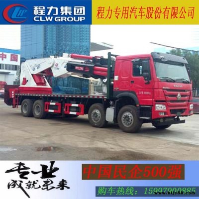程力威牌CLW5430JQZZ5型汽車起重機 重汽豪沃60噸折疊臂起重機 廠家批發