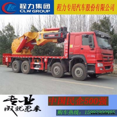 程力威牌CLW5420JQZZ5型汽車起重機 重汽豪沃前四后八折疊臂起重機 廠家優惠批發