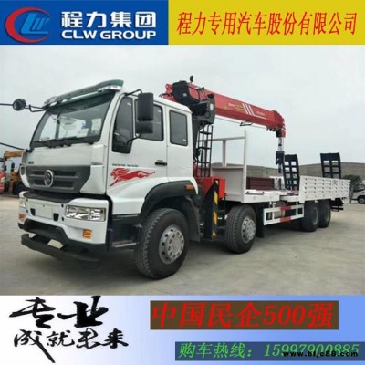 廠家直銷 重汽豪沃前四后八隨車吊 隨車起重運(yùn)輸車  直/折臂隨車起重機(jī)  價格優(yōu)惠可分期