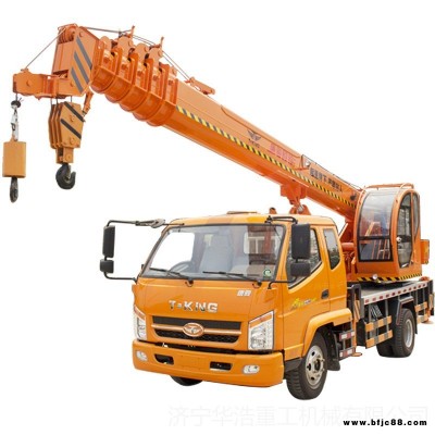 山東吊車廠家華浩重工 中小型吊車 8噸唐駿汽車吊  8t汽車起重機 售后無憂