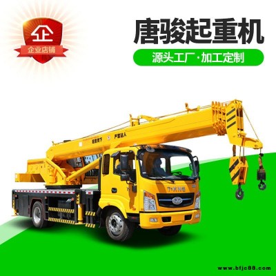 華浩 汽車起重機 18噸汽車吊參數  陜汽汽車吊18噸