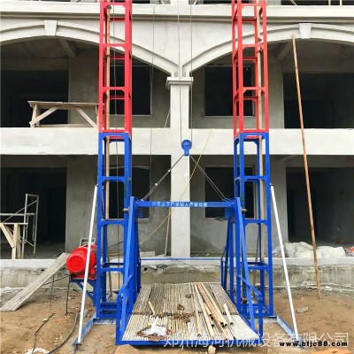 蓋房施工升降機(jī)提料機(jī) 兩柱一梯蓋房物料升降機(jī)貨梯 龍門架提升機(jī)工地專用