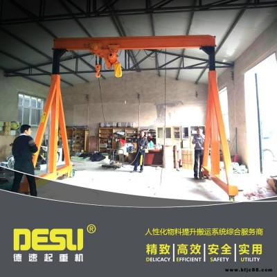手推移動龍門吊 簡易小型移動龍門起重機(jī) 非標(biāo)定制移動龍門吊架