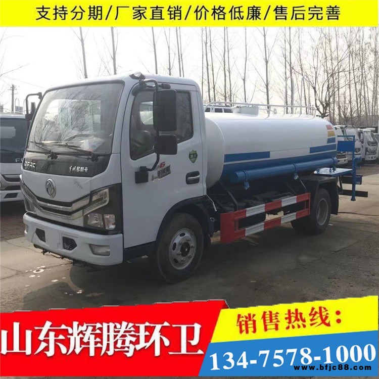 灑水車 5方灑水車 廠家出售道路清掃車 街道清掃車  藍牌5噸噴灑車