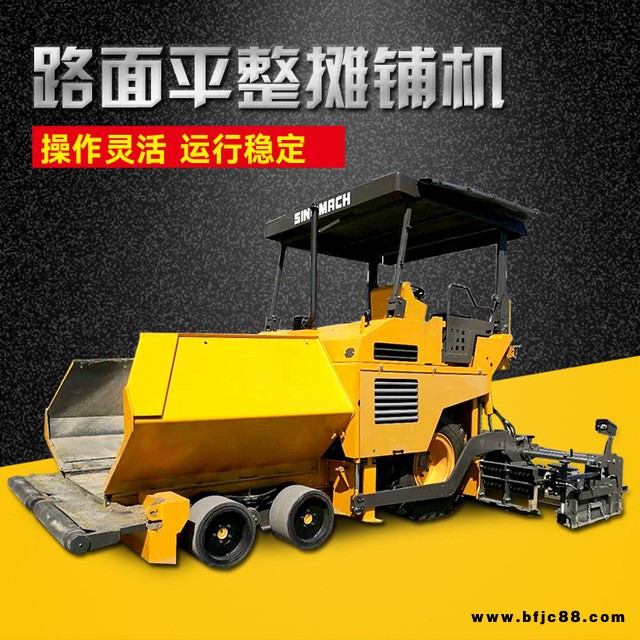 廠家直銷混凝土整平機(jī)路面攤鋪機(jī)混凝土攤鋪機(jī)路泰工程機(jī)械批發(fā)