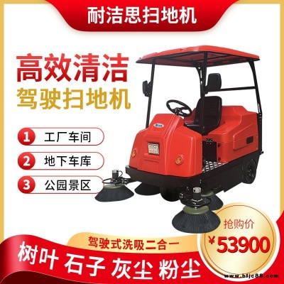 天津掃路車 公路大型清掃車 環(huán)衛(wèi)掃路車 公園掃地車 吸塵掃地車 電動雙刷清掃車  市政環(huán)衛(wèi)清掃車