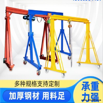 小型輪式龍門吊 可根據(jù)要求定做1-3噸移動龍門起重機(jī) 電動無軌式