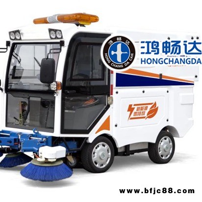 廣東鴻暢達 新型路面清掃車 廠家直銷 質量保證