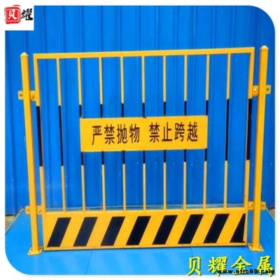 電梯門樓層門 工地電梯施工升降機(jī)安全門 基坑護(hù)欄網(wǎng)  靜電噴涂紅白色   泥漿池基坑圍欄