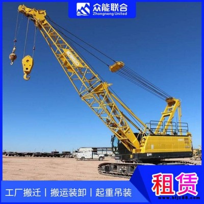 恩施州汽車起重機出租公司服務有保障 眾能聯(lián)合
