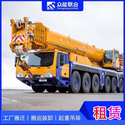 珠海25噸28噸30噸汽車起重機(jī)出租價(jià)格全國服務(wù)