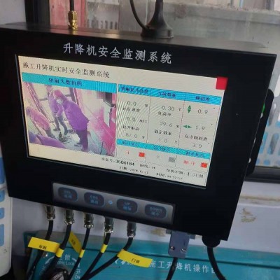 全國智慧工地可視化監控 施工升降機安全監控系統 施工電梯人數識別系統