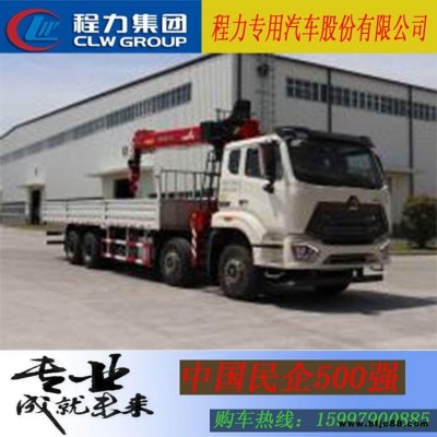 ZZ5315JSQV4366F1豪瀚牌國六隨車起重運(yùn)輸車 陜西隨車起重機(jī) 程力廠家直