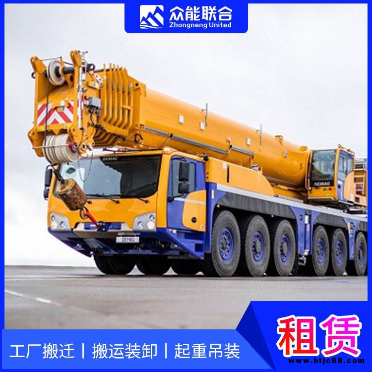 韶關(guān)25噸28噸30噸汽車起重機出租價格全國服務(wù)
