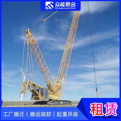 99t120t150t汽車起重機出租電話貨物裝卸 眾能聯(lián)合