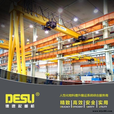 上海電動有軌半門式起重機廠家直銷電動半門式起重機半龍門起重機