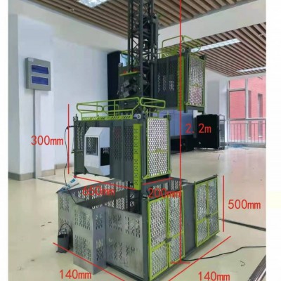 施工升降機模型 展廳觀摩會專用 智慧工地升降機模型 仿真比例真機縮放