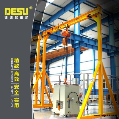 電動葫蘆移動龍門吊 輕型門式起重機 工字鋼梁龍門起重機