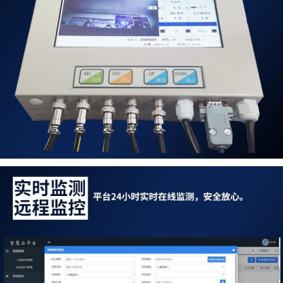 濟南拓興施工升降機監控系統 升降機黑匣子 安全監測智慧工地必備