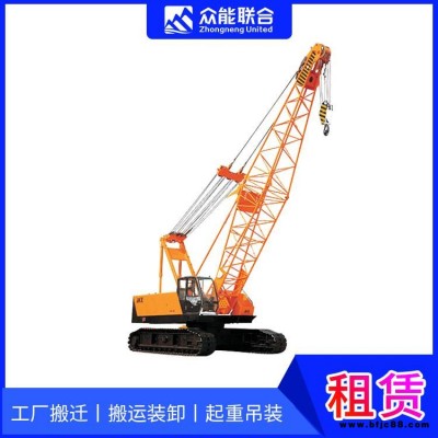 佛山54t57t60t汽車起重機(jī)出租公司服務(wù)有保障