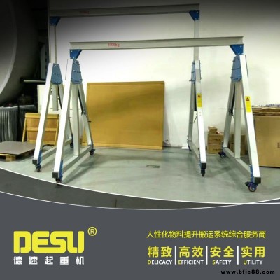 1T鋁合金工字鋼梁移動龍門吊 鄭州輕型鋁制龍門起重機 小型龍門吊機定制