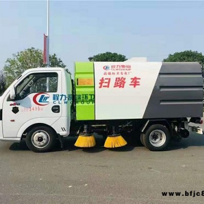 馬路清掃車-臨沂市馬路清掃車生產(chǎn)廠家
