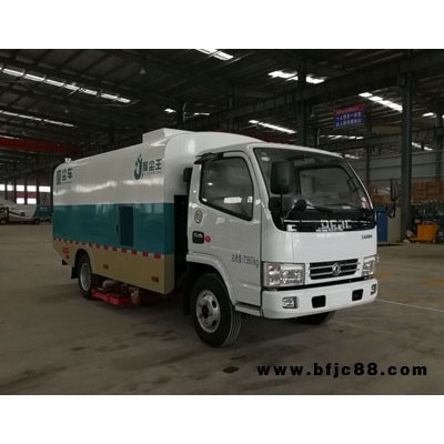 馬路清掃車-濱州市馬路清掃車制造廠