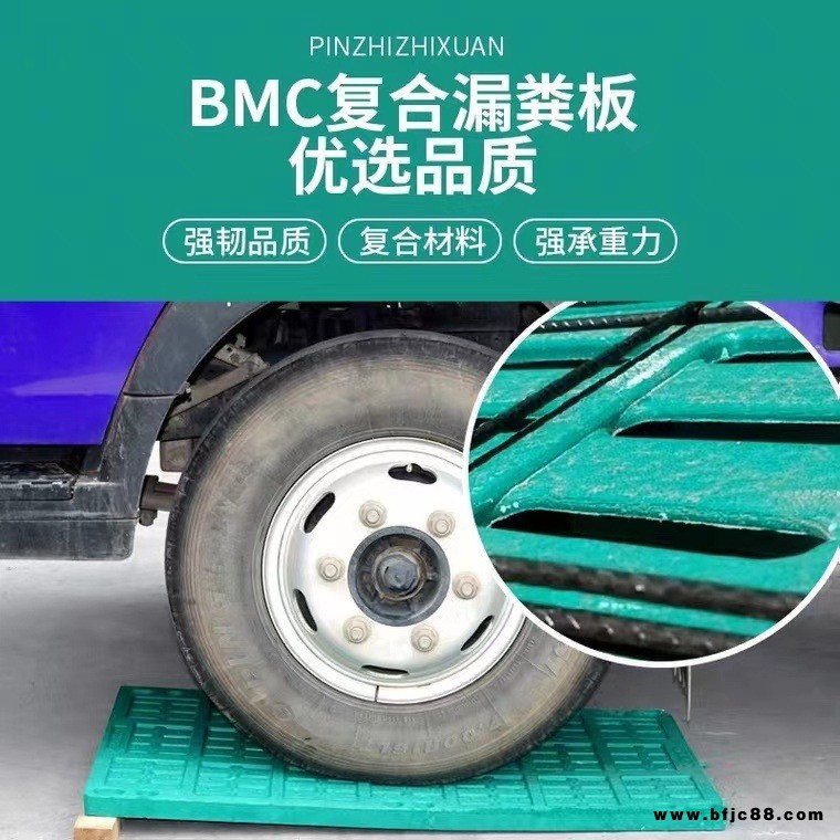 羊床漏糞板羊用漏糞板復合漏糞板羊板養羊大羊小羊羊場建設地板