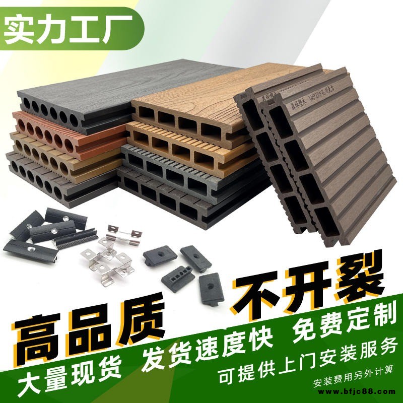 廣東塑木地板廠家SAMBO塑木棧道景觀公園商業外擺學校竹木地板