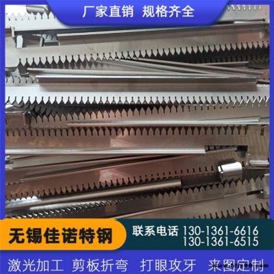 規格齊全 不銹鋼激光切割 304 201五金鈑金鐵板鋼材焊接折彎非標件加工定制