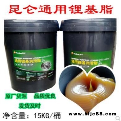 昆侖通用鋰基潤(rùn)滑脂 遼寧昆侖通用鋰基脂2號(hào) 昆侖二硫化鉬代理商 昆侖潤(rùn)滑脂遼寧代理 沈陽(yáng)昆侖通用鋰基脂 通用鋰基脂批發(fā)