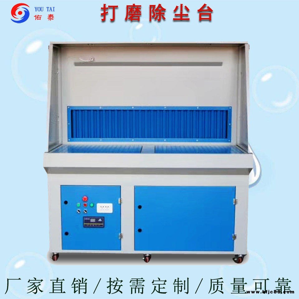 工業五金小工件臥式超凈拋光除塵工作臺打磨臺粉塵收集器移動除塵器設備