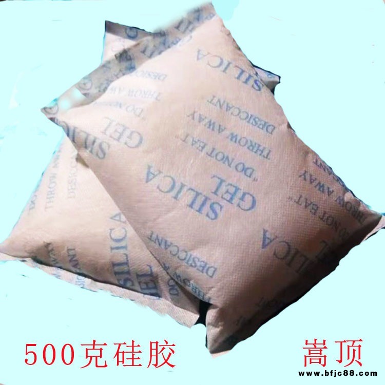 500克大包防潮珠 倉庫貨柜五金防潮硅膠干燥劑